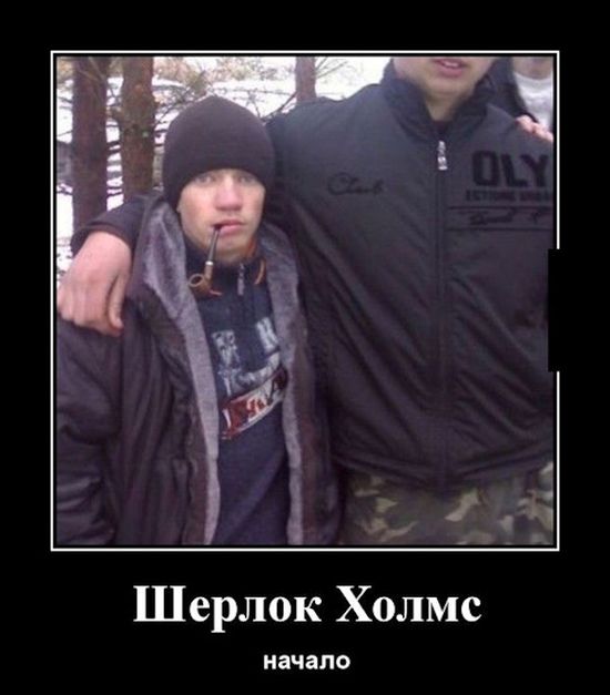 САМЫЕ НОВЫЕ ДЕМОТИВАТОРЫ САМЫЕ НОВЫЕ ДЕМОТИВАТОРЫ