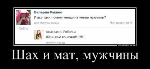 Ïðèêîëüíûå äåìîòèâàòîðû íà Áóãàãå (11 øò) Ïðèêîëüíûå äåìîòèâàòîðû íà Áóãàãå (11 øò)