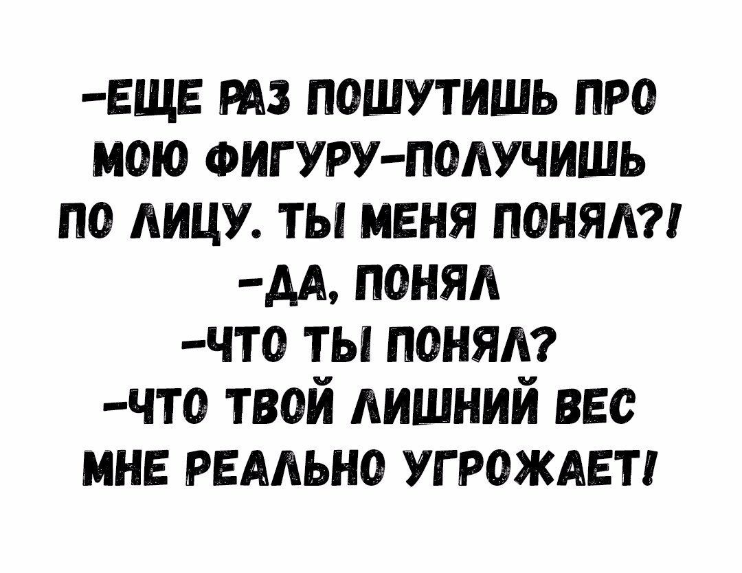 Парень напрашивается к девушке в гости. Она: - А ты точно приставать не будешь?..