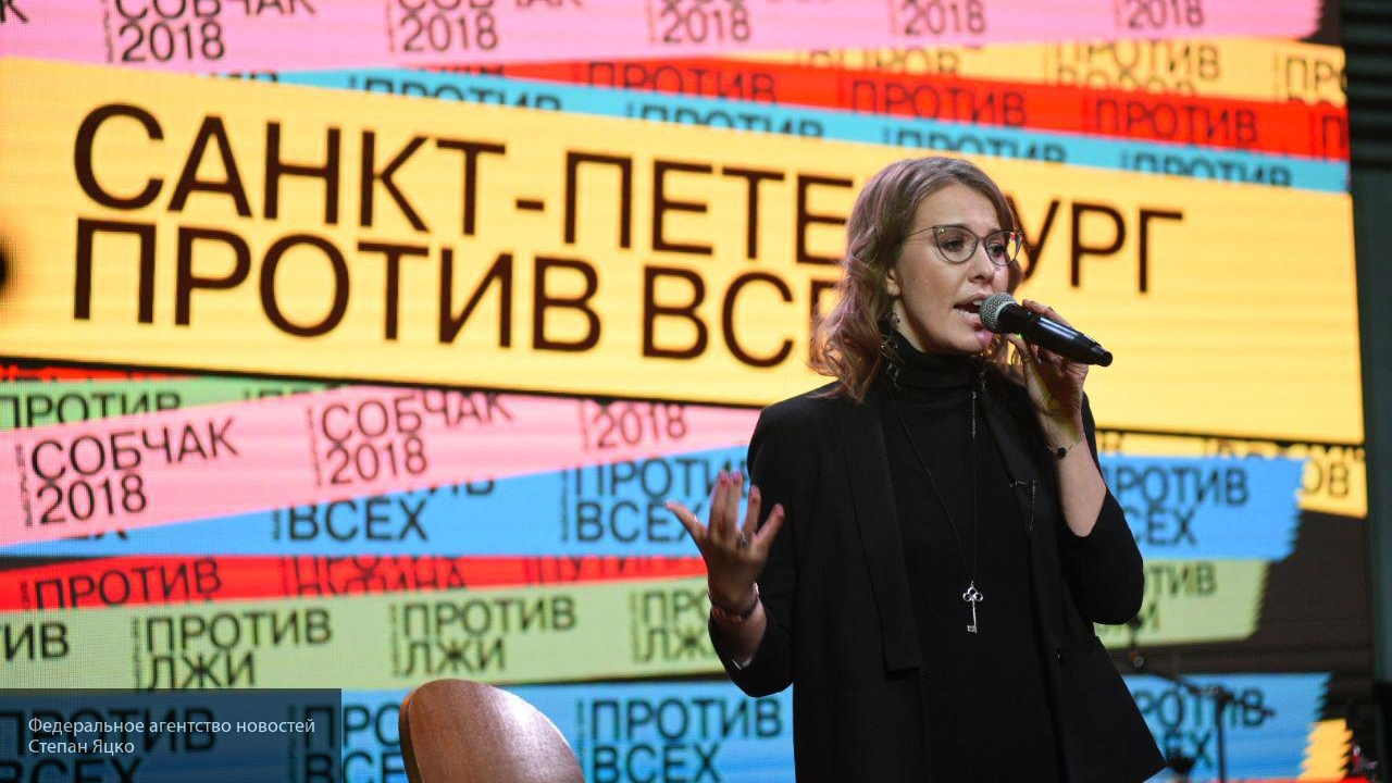 «Пиар на ровном месте»: эксперт прокомментировал провокацию Собчак «Пиар на ровном месте»: эксперт прокомментировал провокацию Собчак