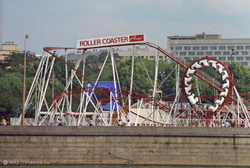 Москва 90–х