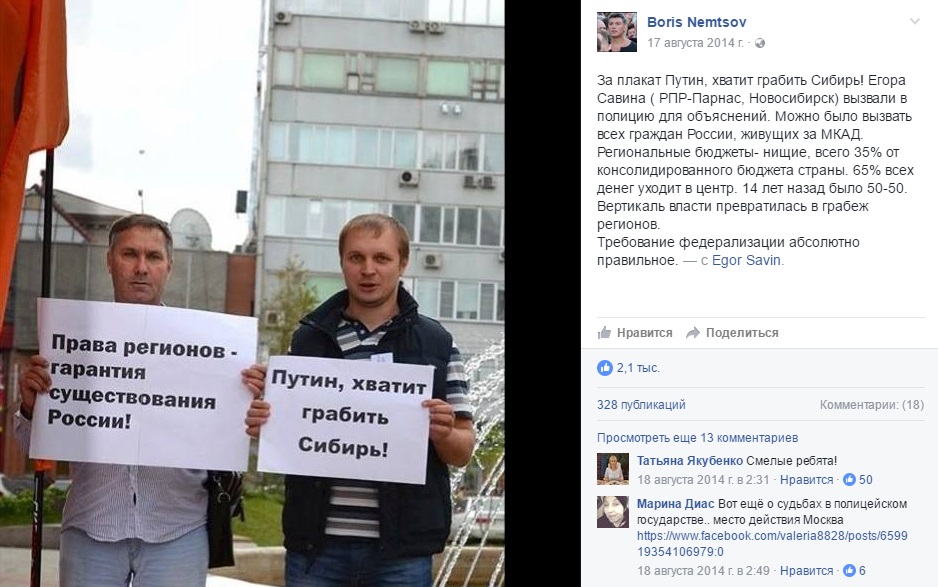 В ЕКАТЕРИНБУРГЕ ОТКРЫВАЕТСЯ ВРАЖЕСКАЯ ЯЧЕЙКА ХОДОРКОВСКОГО В ЕКАТЕРИНБУРГЕ ОТКРЫВАЕТСЯ ВРАЖЕСКАЯ ЯЧЕЙКА ХОДОРКОВСКОГО