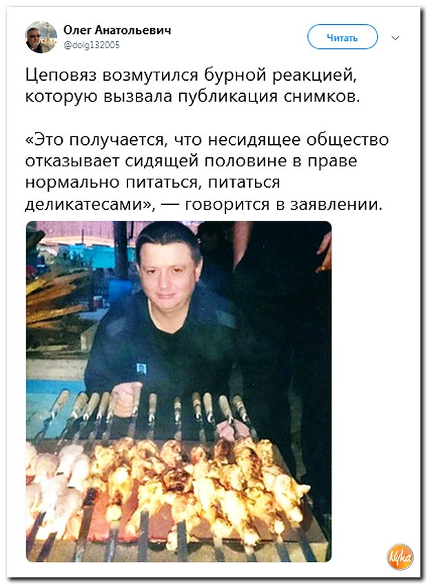 Соцсети жгут! С юмором о злободневном в ехидных скриншотах (политсатира) Соцсети жгут! С юмором о злободневном в ехидных скриншотах (политсатира)