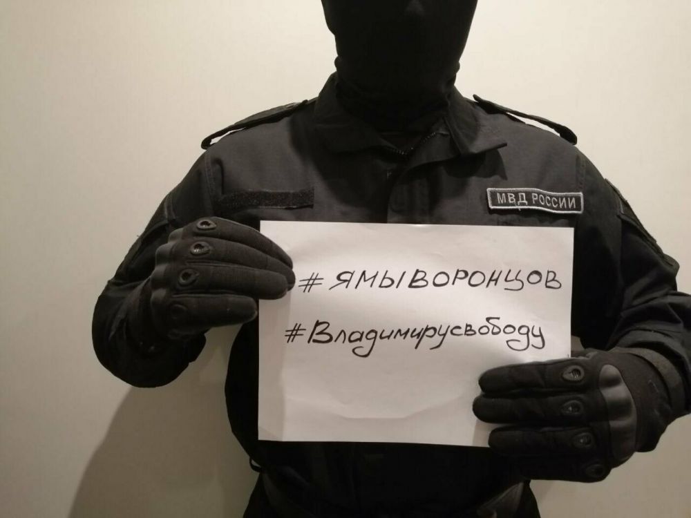 10 фактов о том, как преследуют администраторов паблика «Омбудсмен полиции»