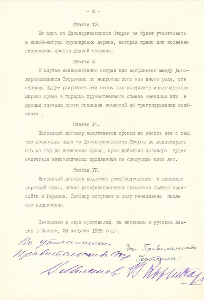 https://360tv.ru/media/uploads/article_images/2019/06/37792_61615629_2119942404794757_908647155202260992_n.jpg