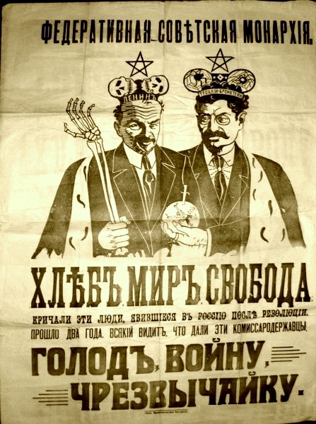 Троцкий и Ленин