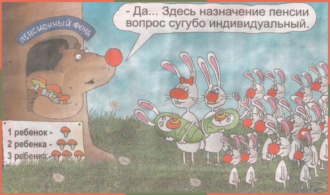 ВИннЕГРЕТ 137