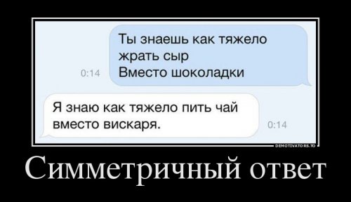 Ïðèêîëüíûå äåìîòèâàòîðû íà Áóãàãå (11 øò) Ïðèêîëüíûå äåìîòèâàòîðû íà Áóãàãå (11 øò)