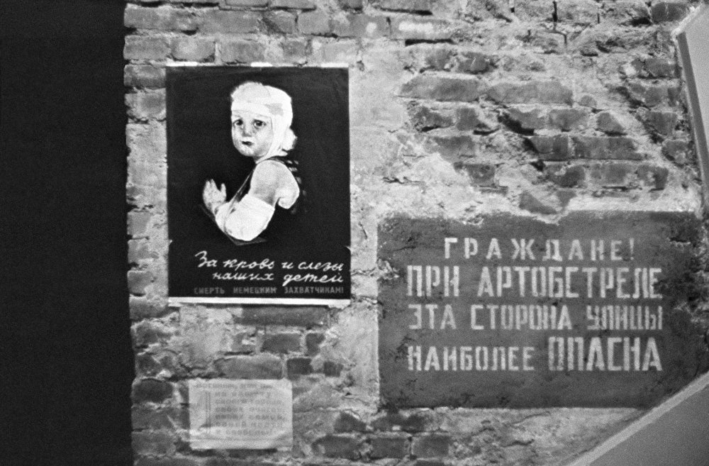 ÐлокаднÑй ÐенингÑад. ÐкÑÑбÑÑ 1941 года