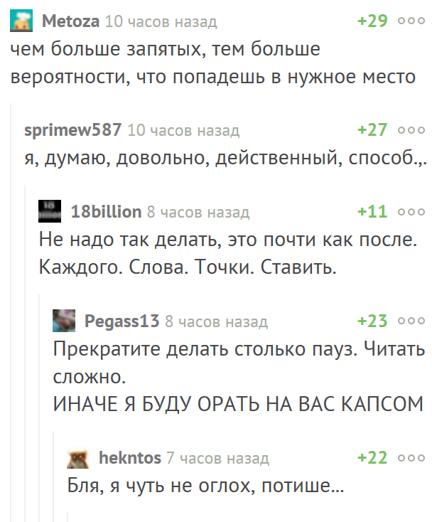 Смешные комментарии из социальных сетей Смешные комментарии из социальных сетей приколы, смешные комментарии, юмор