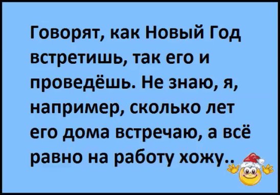 Парень напрашивается к девушке в гости. Она: - А ты точно приставать не будешь?..