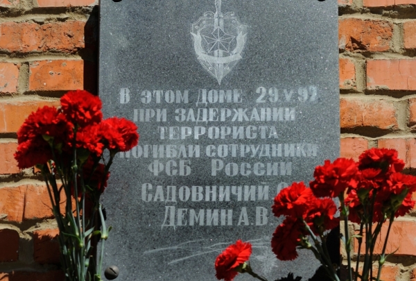 Ветеран ФСБ рассказал о неизвестной операции легендарной «Альфы» Ветеран ФСБ рассказал о неизвестной операции легендарной «Альфы»
