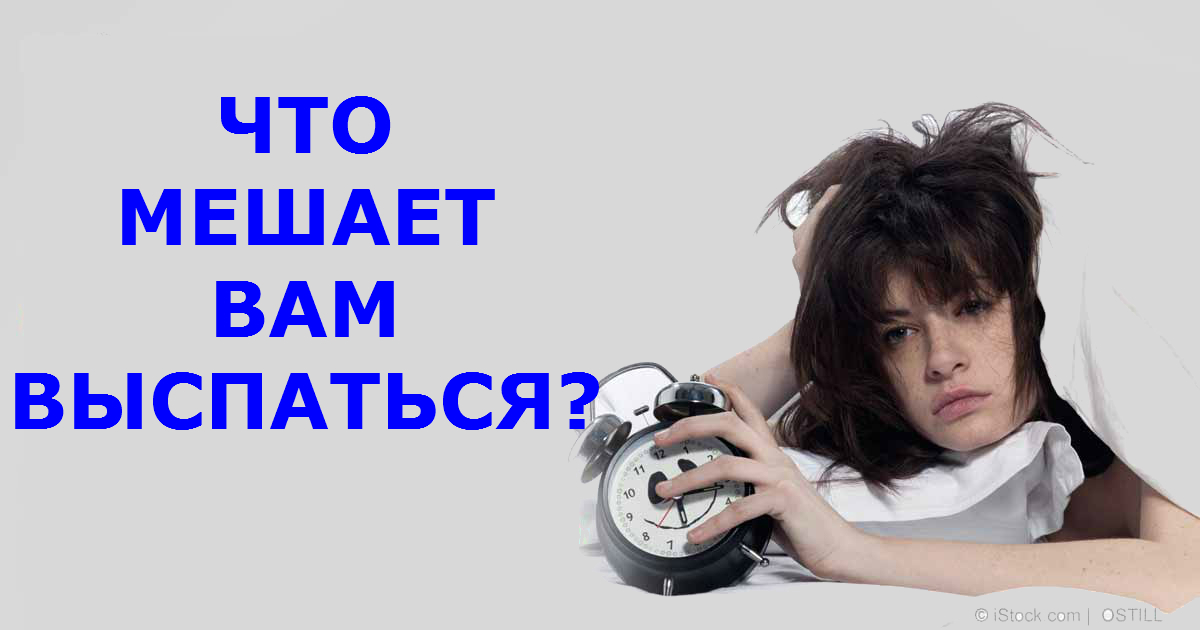 Вот какие правила фен-шуй вы нарушаете, если не можете выспаться Вот какие правила фен-шуй вы нарушаете, если не можете выспаться