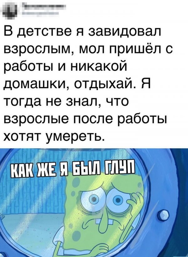 Люди говорят Люди говорят