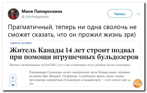 Обзор ситуации в мире с сарказмом и ехидной улыбкой Обзор ситуации в мире с сарказмом и ехидной улыбкой
