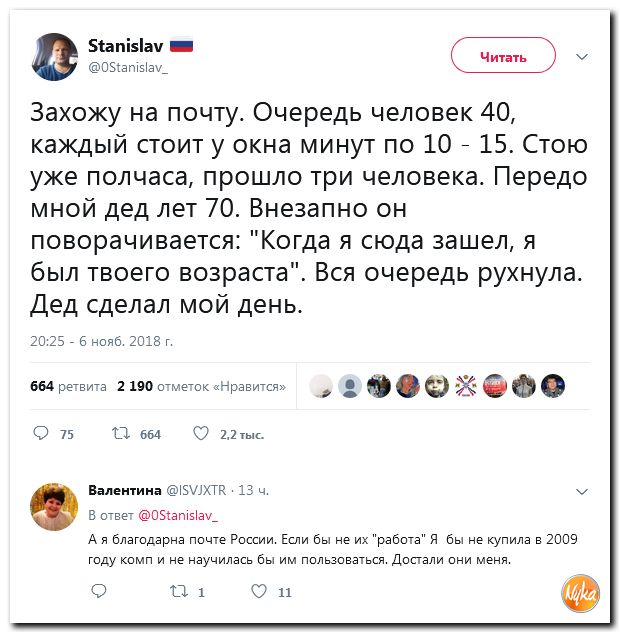 Соцсети жгут! С юмором о злободневном в ехидных скриншотах (политсатира) Соцсети жгут! С юмором о злободневном в ехидных скриншотах (политсатира)