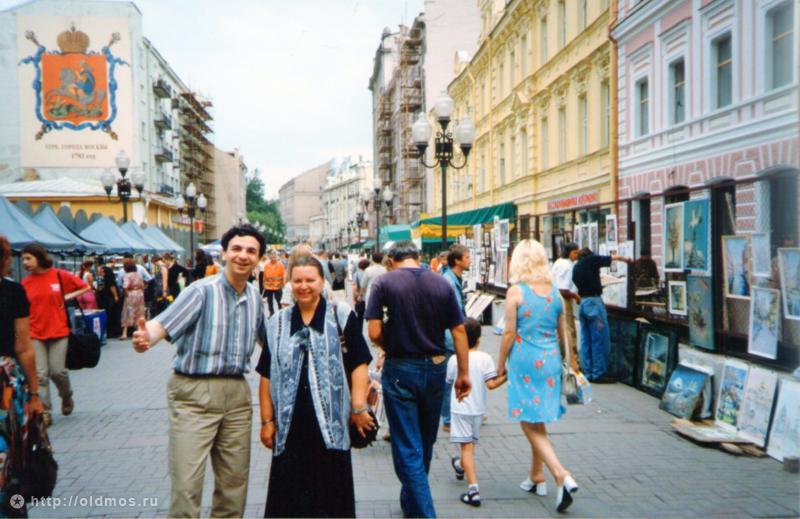 Москва 90–х