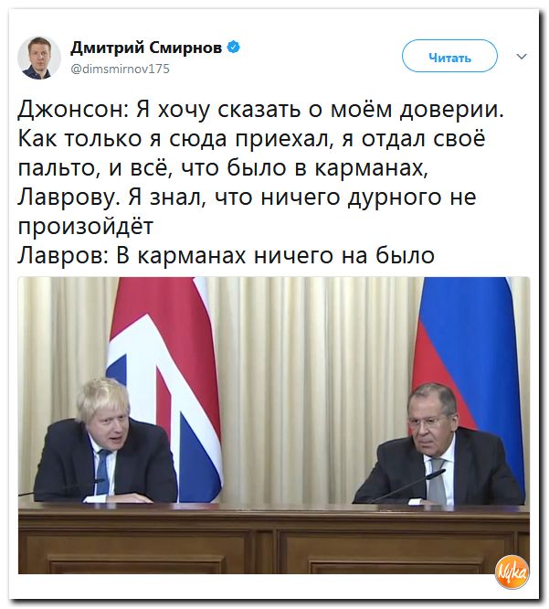 Злобные (сарказм) комментарии о последних событиях в мире Злобные (сарказм) комментарии о последних событиях в мире