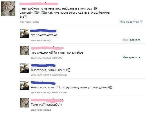 Невероятные ситуации, в которые могли попасть только блондинки Невероятные ситуации, в которые могли попасть только блондинки