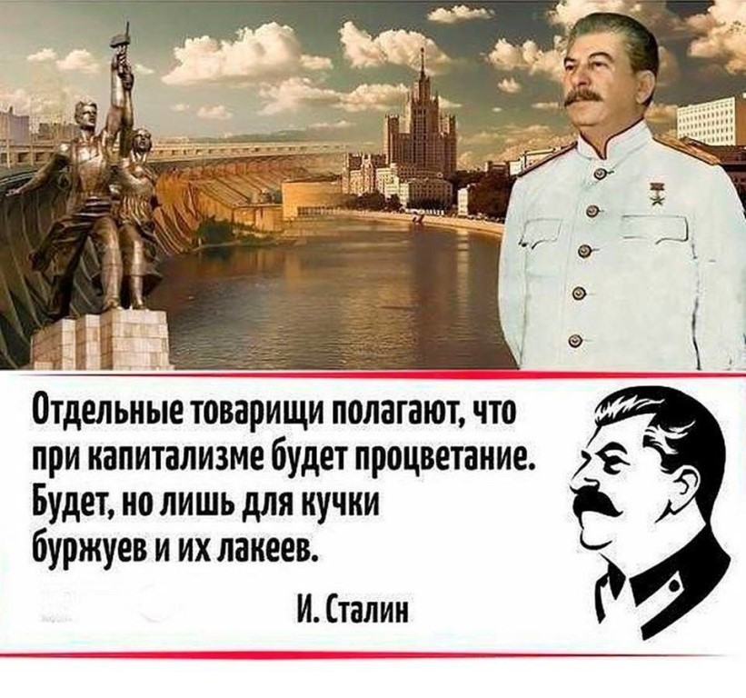 Главное преступление высшей советской и партноменклатуры СССР Главное преступление высшей советской и партноменклатуры СССР