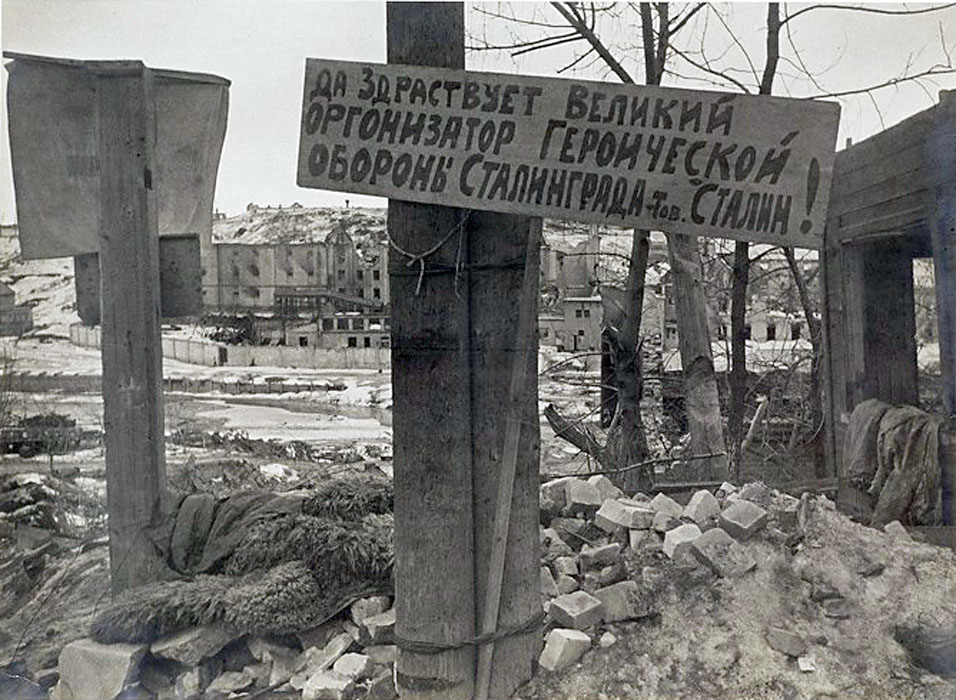 Сталинград. 1943, 1947 и 1952 года Сталинград. 1943, 1947 и 1952 года