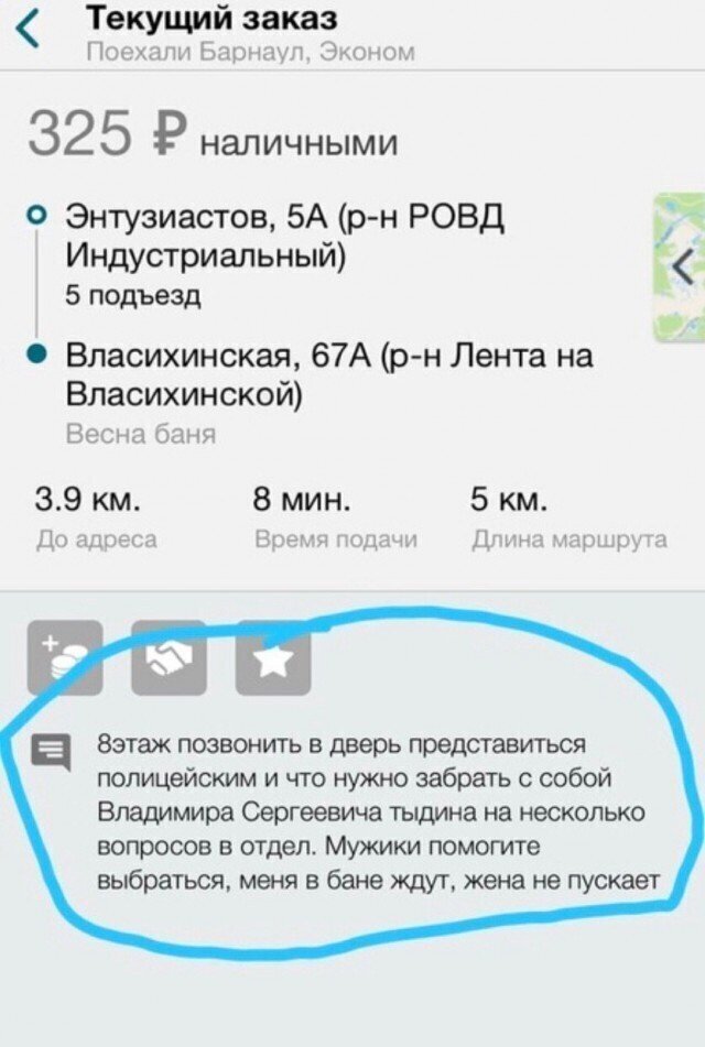 Когда чего-то очень хочется, мужчины становятся очень изобретательными Тонкости семейной жизни в наши дни
(20 фото)