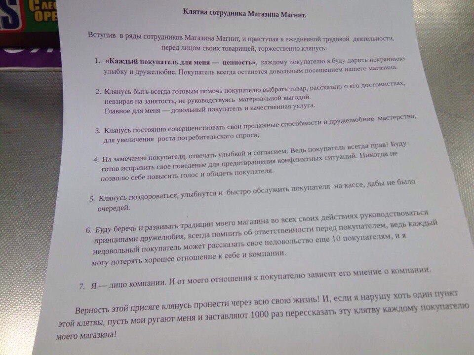 Много клятв знал, но эту впервые)))) Много клятв знал, но эту впервые))))