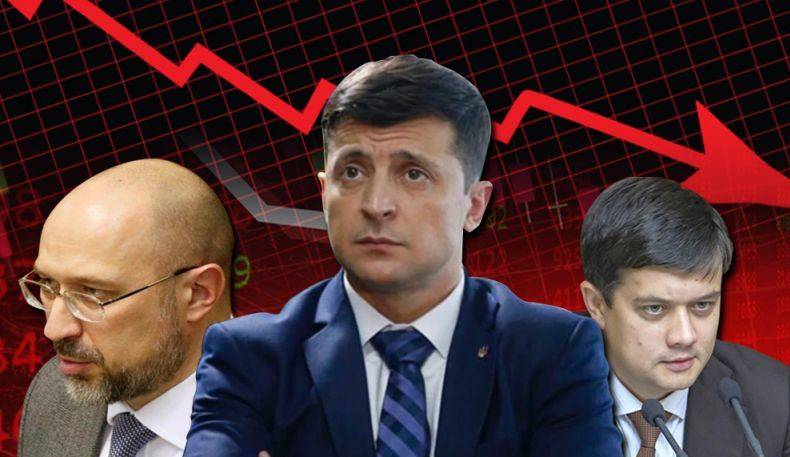 Рейтинги власти скользят вниз Рейтинги власти скользят вниз