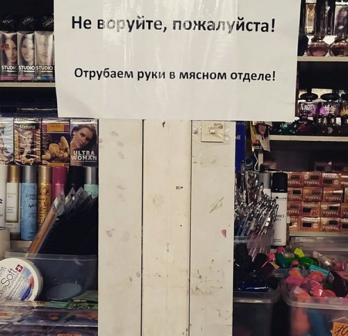 Народный юмор на рыночных прилавках. Эту страну не победить Народный юмор на рыночных прилавках. Эту страну не победить