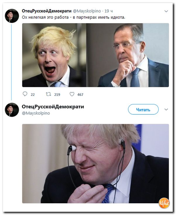 Злобные (сарказм) комментарии о последних событиях в мире Злобные (сарказм) комментарии о последних событиях в мире