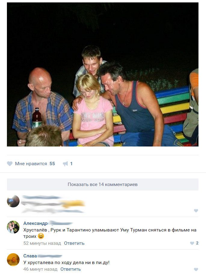 Уморительные комментарии пользователей на различные темы. Позитивного вам дня Уморительные комментарии пользователей на различные темы. Позитивного вам дня