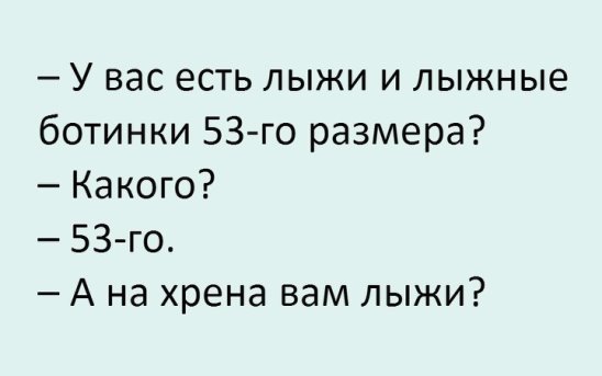 Парень напрашивается к девушке в гости. Она: - А ты точно приставать не будешь?..