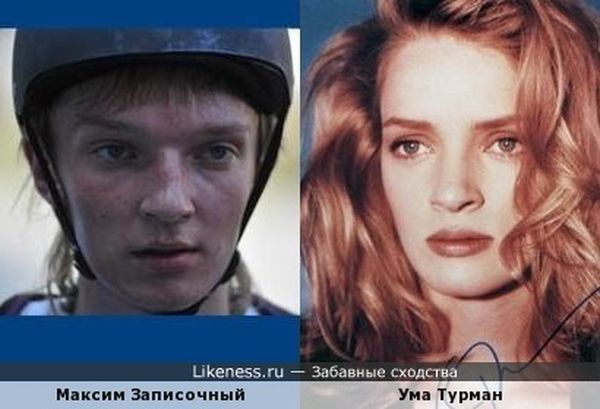 сходства, люди