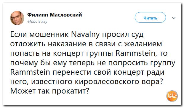 Соцсети жгут!!! Обзор ситуации в мире в ехидных скриншотах Соцсети жгут!!! Обзор ситуации в мире в ехидных скриншотах