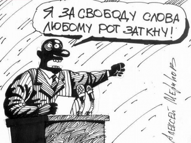 В колонии свободы слова нет: Латвия ополчилась на российские СМИ