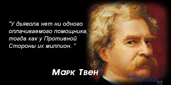 Новый год это цитаты великих людей Новый год это цитаты великих людей