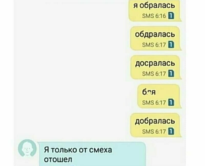 Иногда автозамена издевается 15 людей, которых жестко подставила автозамена
(16 фото)