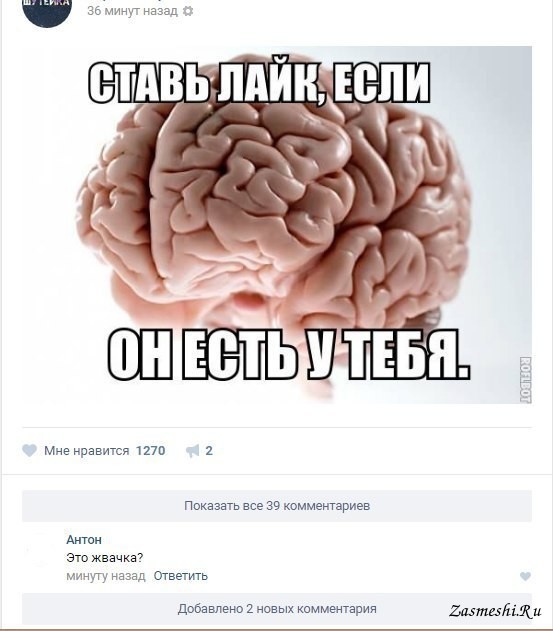 Соцсети жгут! С юмором о злободневном в ехидных скриншотах Соцсети жгут! С юмором о злободневном в ехидных скриншотах