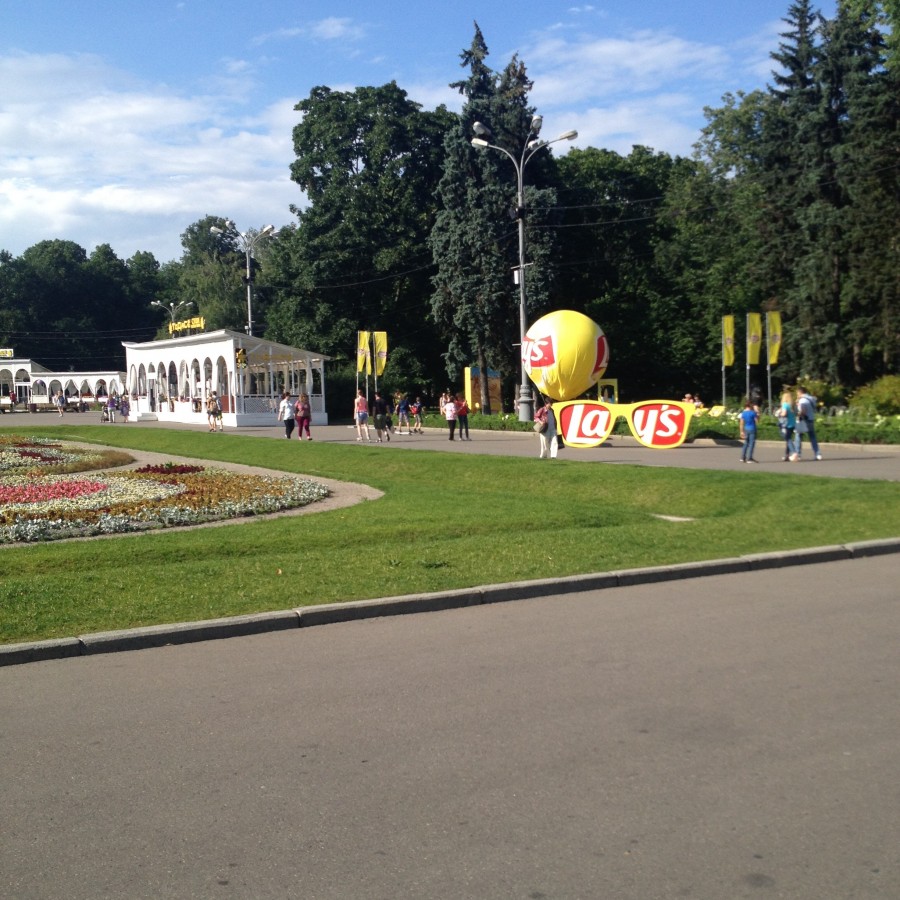 Прогулка по Сокольникам 2016 год.