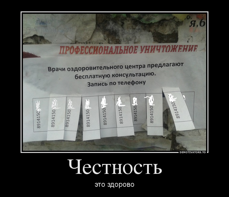 Прикольные демотиваторы для улыбки (12 фото) Прикольные демотиваторы для улыбки (12 фото)