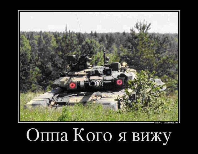 Туман войны. В каком состоянии находятся вооруженные силы Украины, и по какому сценарию мог бы развиваться военный конфликт Москвы и Киева?! Туман войны. В каком состоянии находятся вооруженные силы Украины, и по какому сценарию мог бы развиваться военный конфликт Москвы и Киева?!