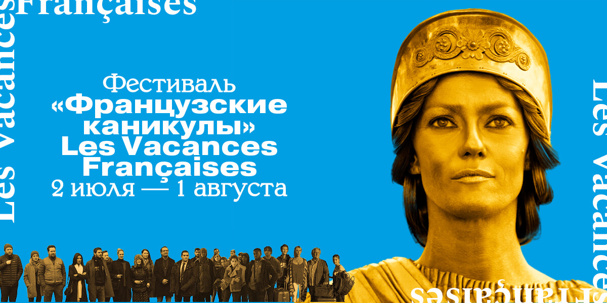 Получи билет на «Ибицу» Получи билет на «Ибицу»