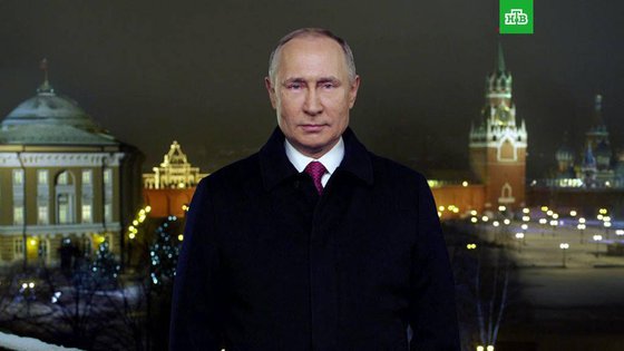 Депутат-единорос прервал поздравление Путина в провинции