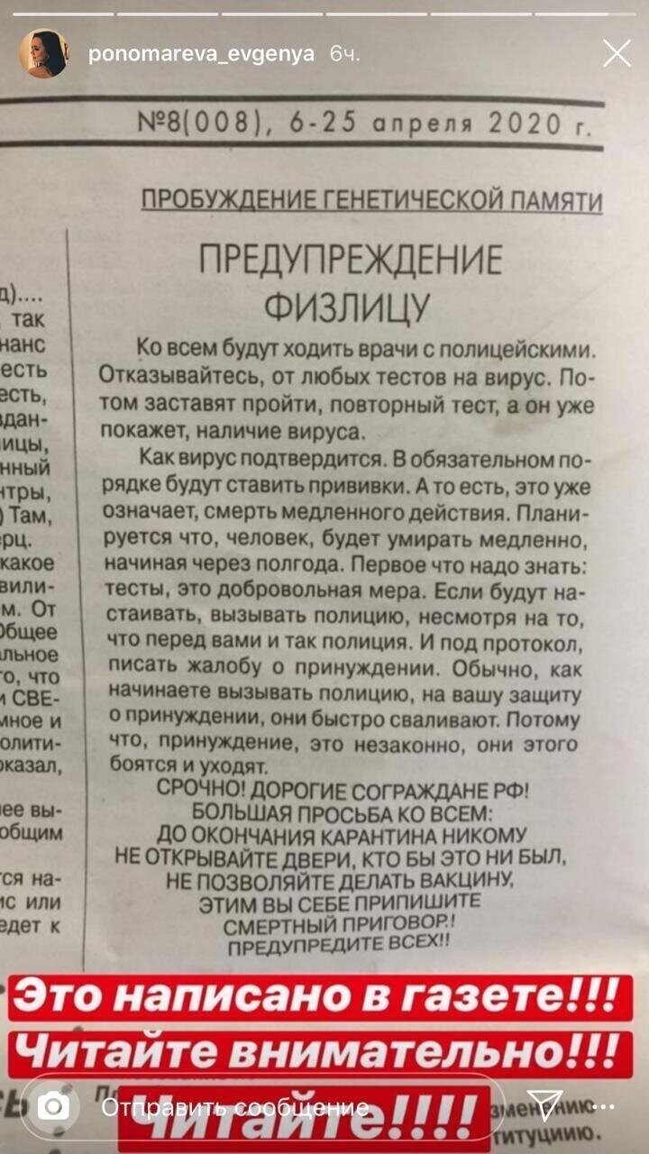 Грамотеи XXI века Грамотеи XXI века
(21 фото)