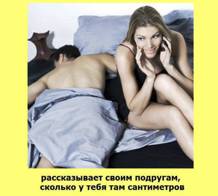 Мужикам никогда не понять поведения девушек