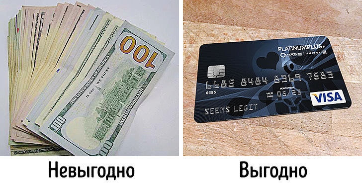 8 способов снизить расходы, не меняя свой образ жизни