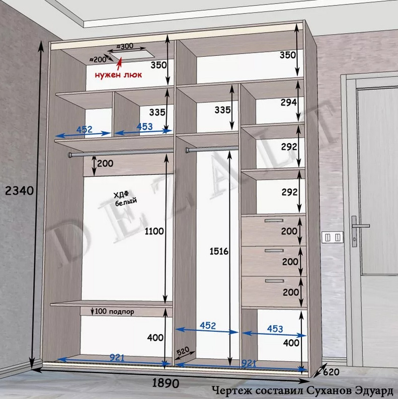 Шкаф купе чертежи с размерами своими руками