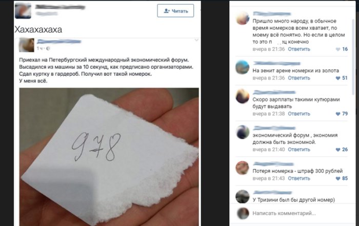 Времена тяжелые, хочешь выжить - экономь Времена тяжелые, хочешь выжить - экономь
