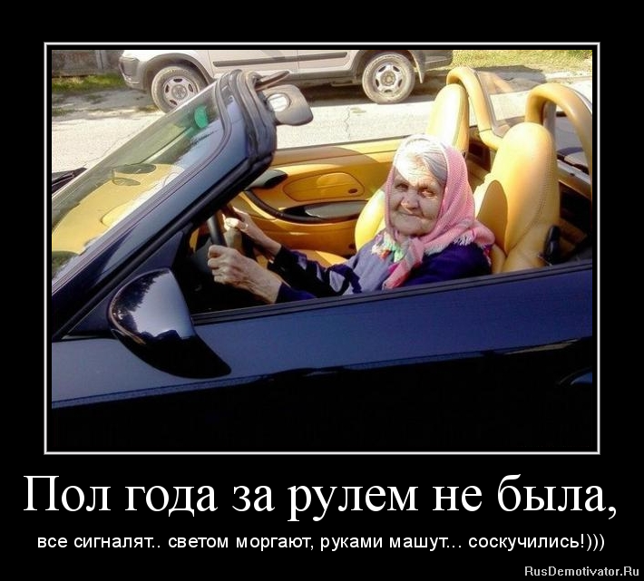 womens and cars-38