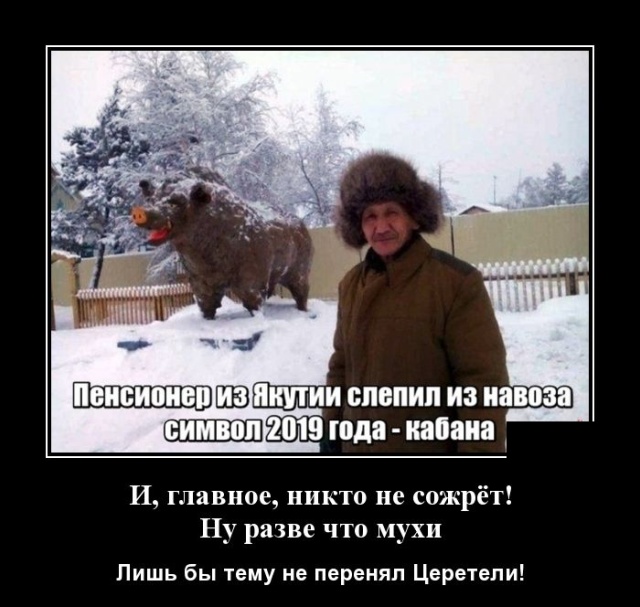 Демотиваторы смешные Демотиваторы смешные